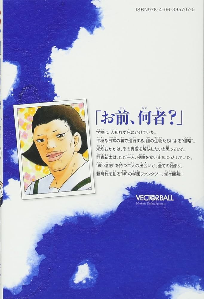 GALS!! 1巻 初版 第1刷 1st Printing Gawr Gura Weiss Schwarz Hololive Super Expo 2022 Premium